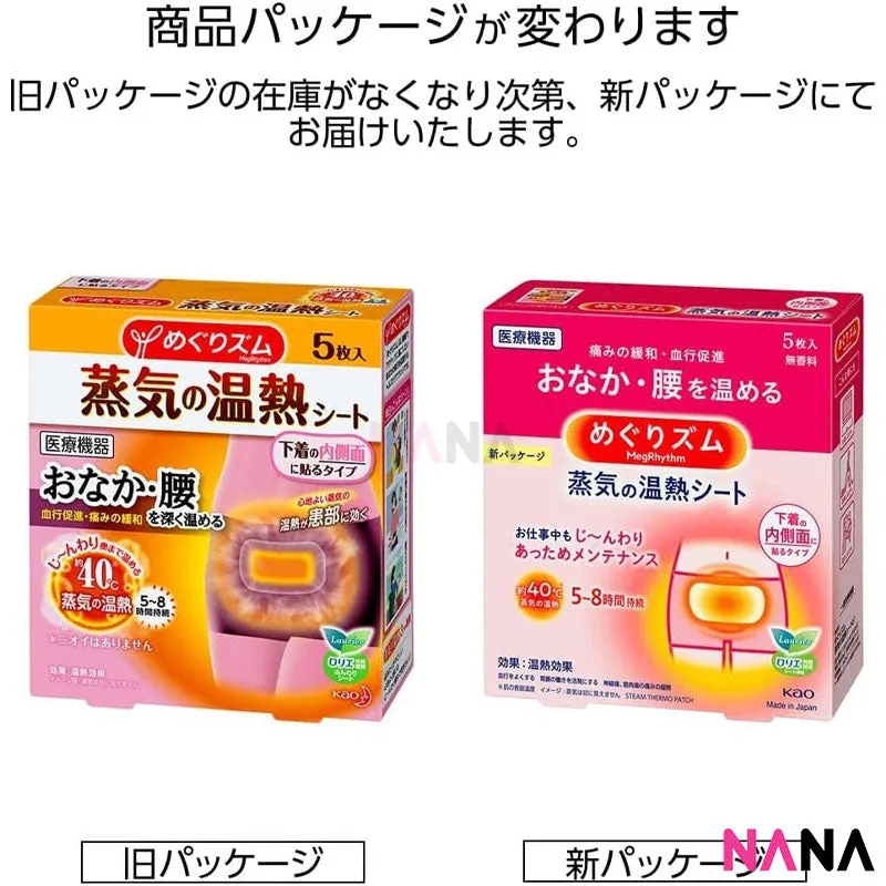 Kao MegRhythm Period Heat Patch Tummy Patch 5pcs/Box