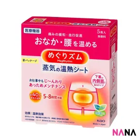 Kao MegRhythm Period Heat Patch Tummy Patch 5pcs/Box