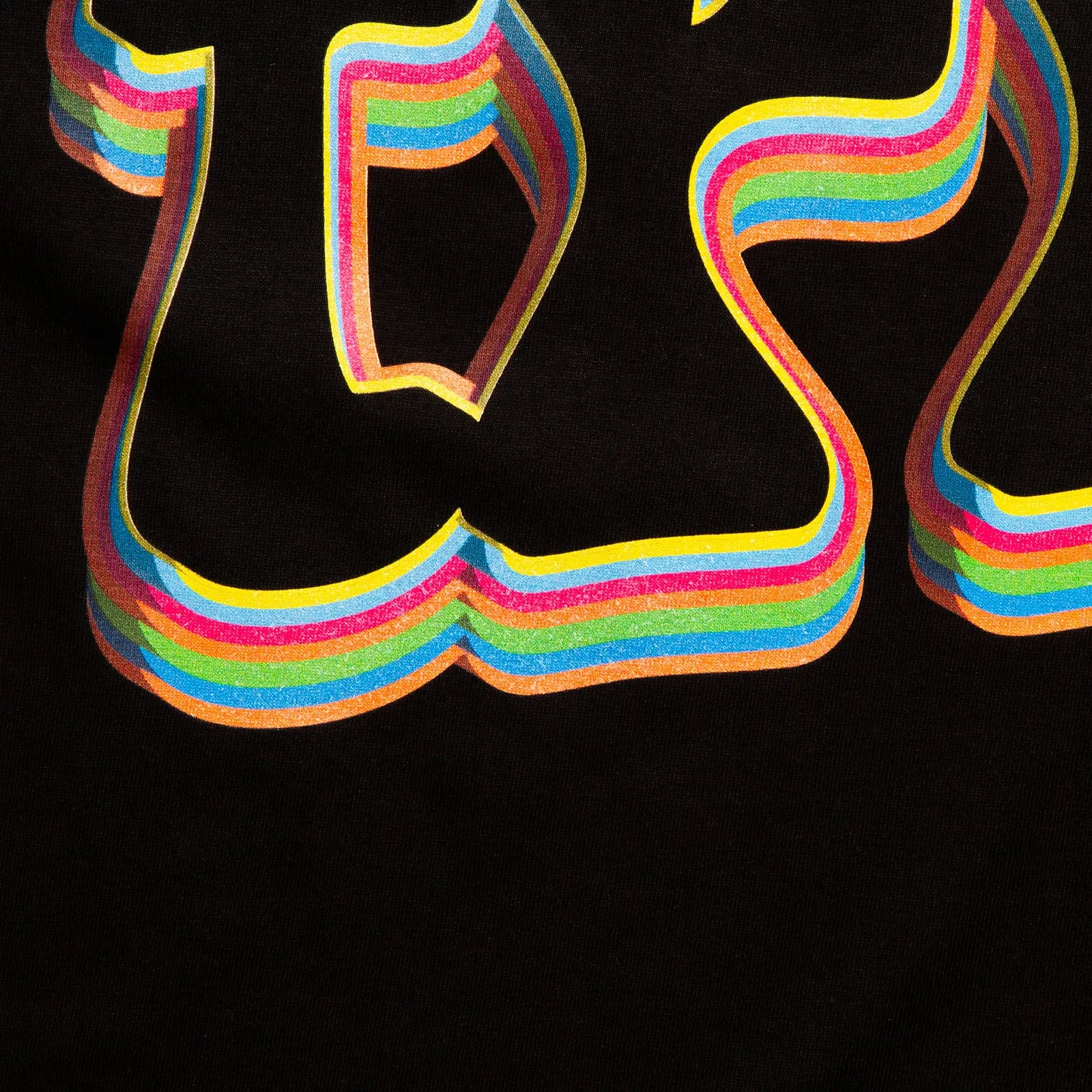 Trippy Front Print - Tshirt - Black